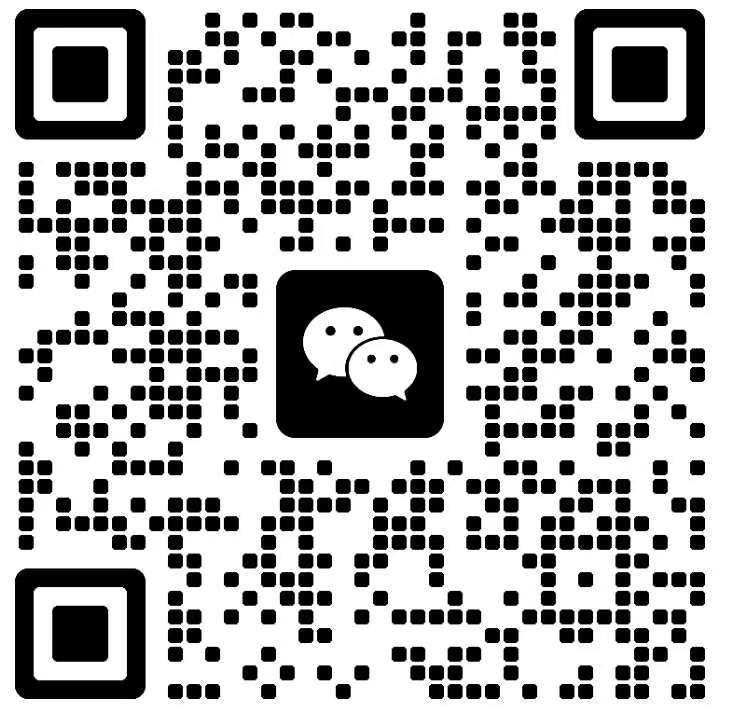 微信咨询二维码