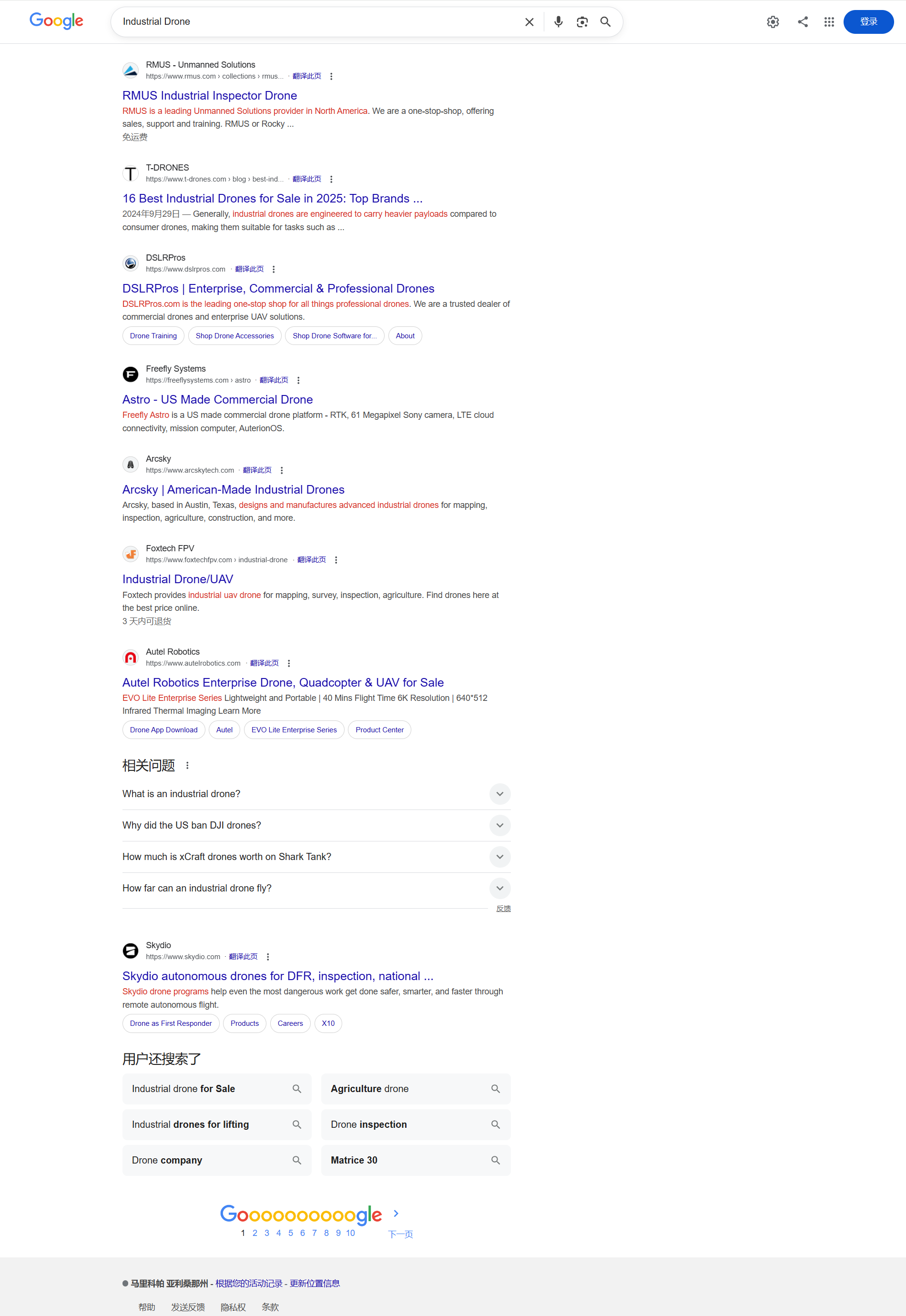 谷歌SEO优化案例-工业无人机