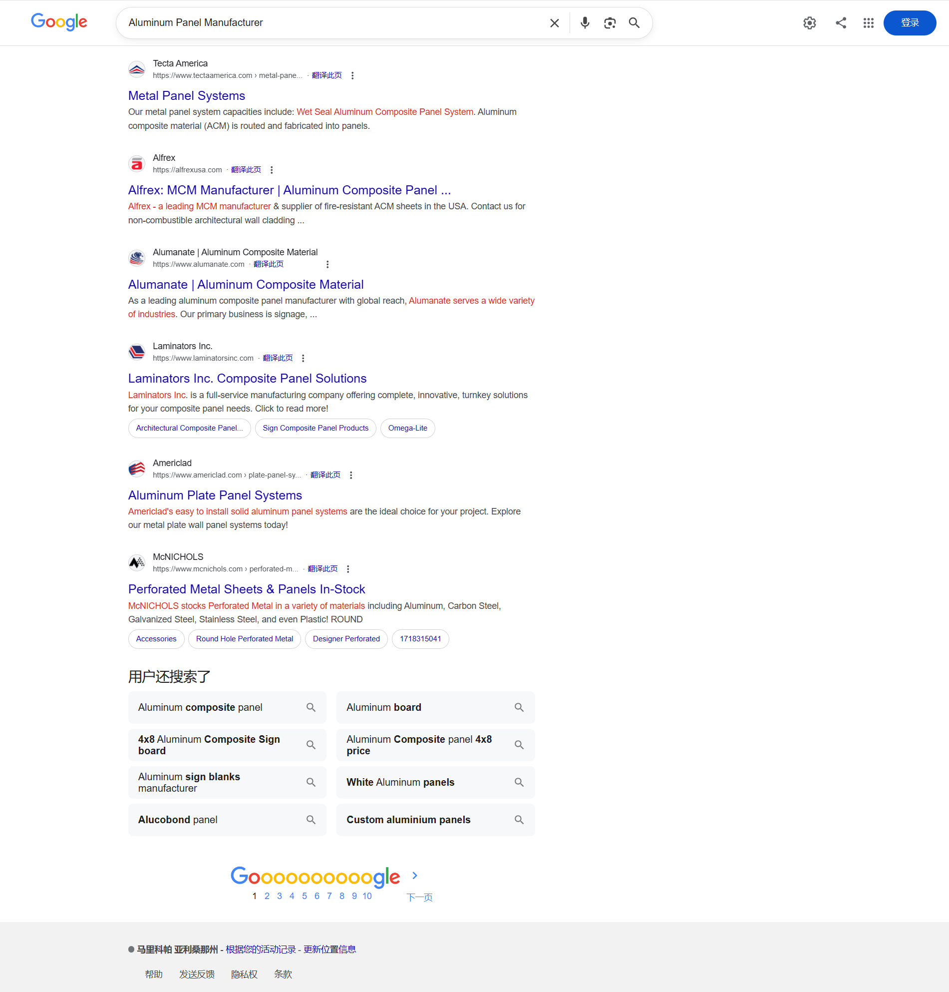 外贸网站推广案例-铝单板厂家