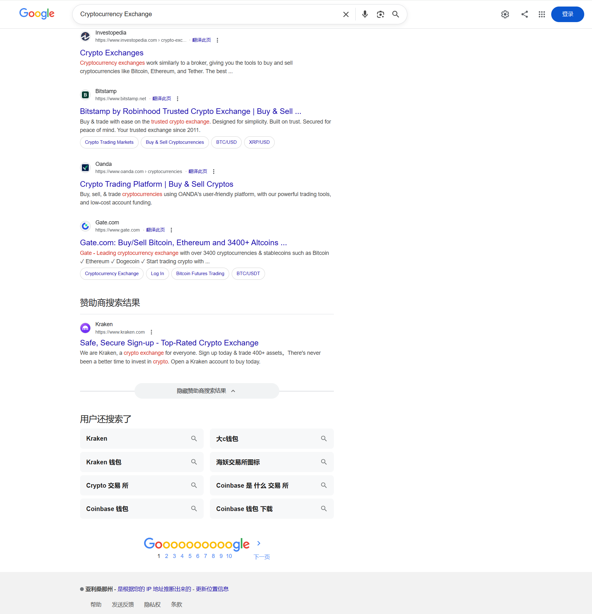 外贸网站推广案例-虚拟货币交易所