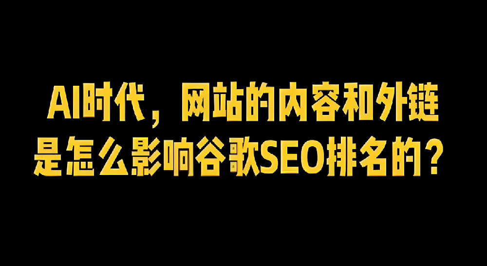 外贸网站推广公司外资多少?