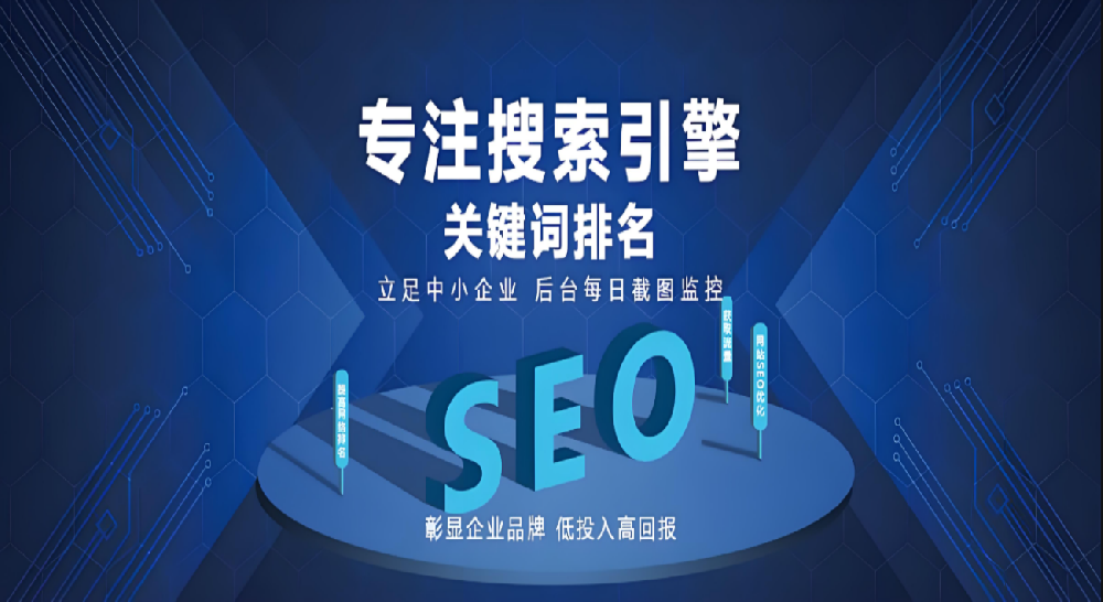 谷歌SEO优化薪资待遇:2025年行情如何?