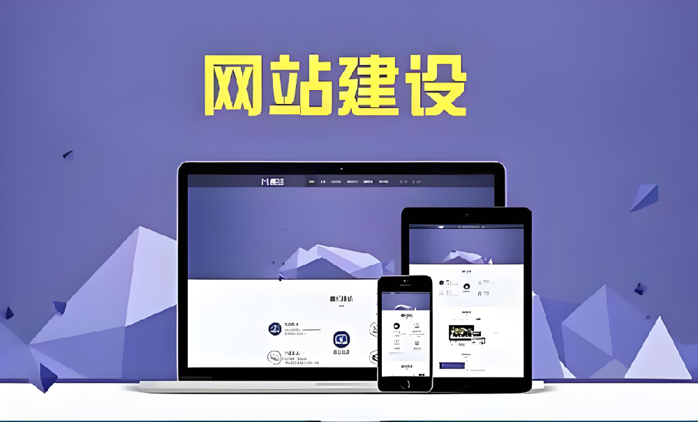 苏州外贸网站建设公司推荐炬峰跨境!